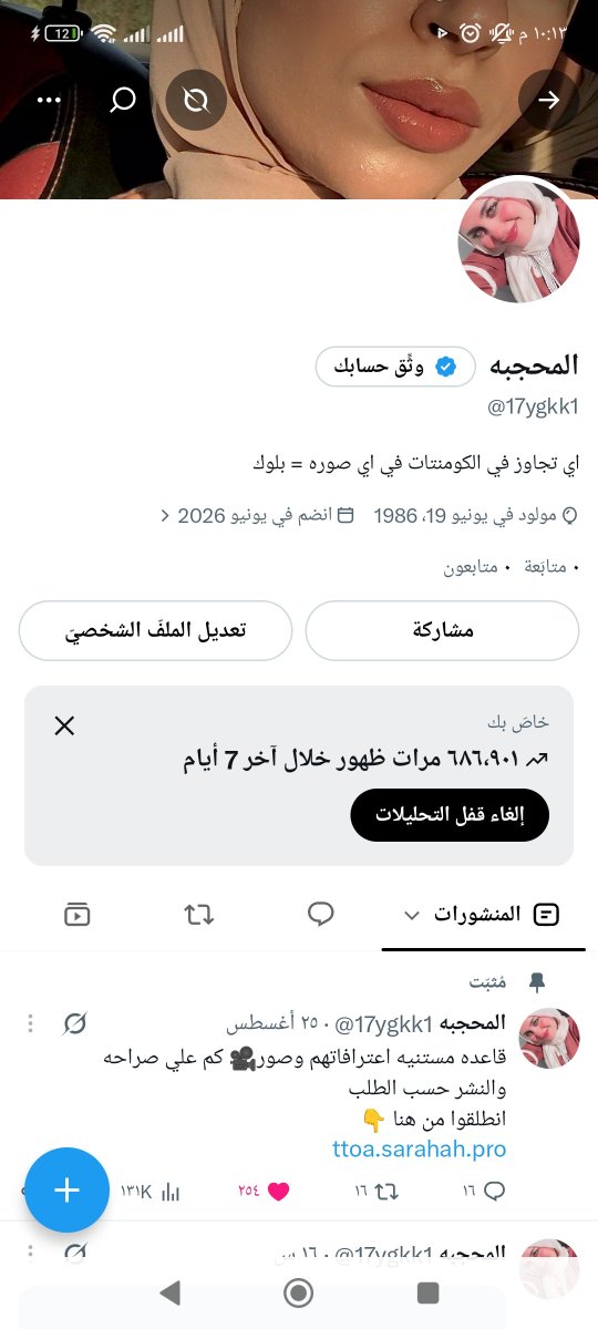 lhjnls's tweet photo. حسابي القديم اتقفل الكل #لايك و #ريتويت و #فولو https://t.co/9JaCJrGU6E
