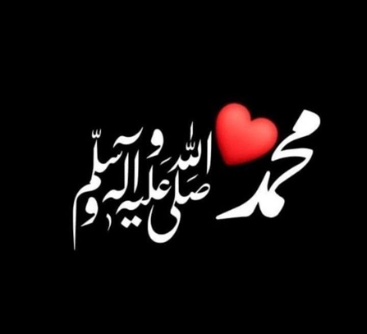 KaliwalYam's tweet photo. میں گواہی دیتا ہوں
کہ حضرت محمد ﷺ،  اللہ کے آخری نبی ہیں ان کے بعد دنیا میں کوئی اور نبی نہیں آئے گا  ❤️ https://t.co/6Q4S0ybZ8H