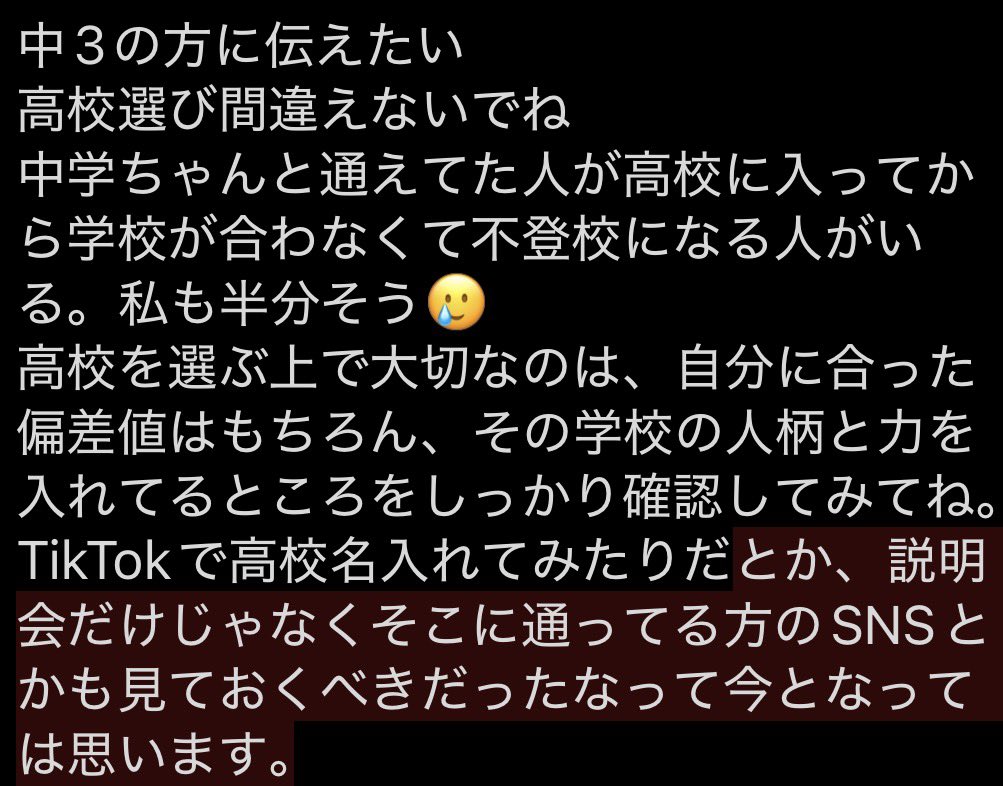 annn1n_'s tweet photo. https://t.co/PoazZsEMUi
