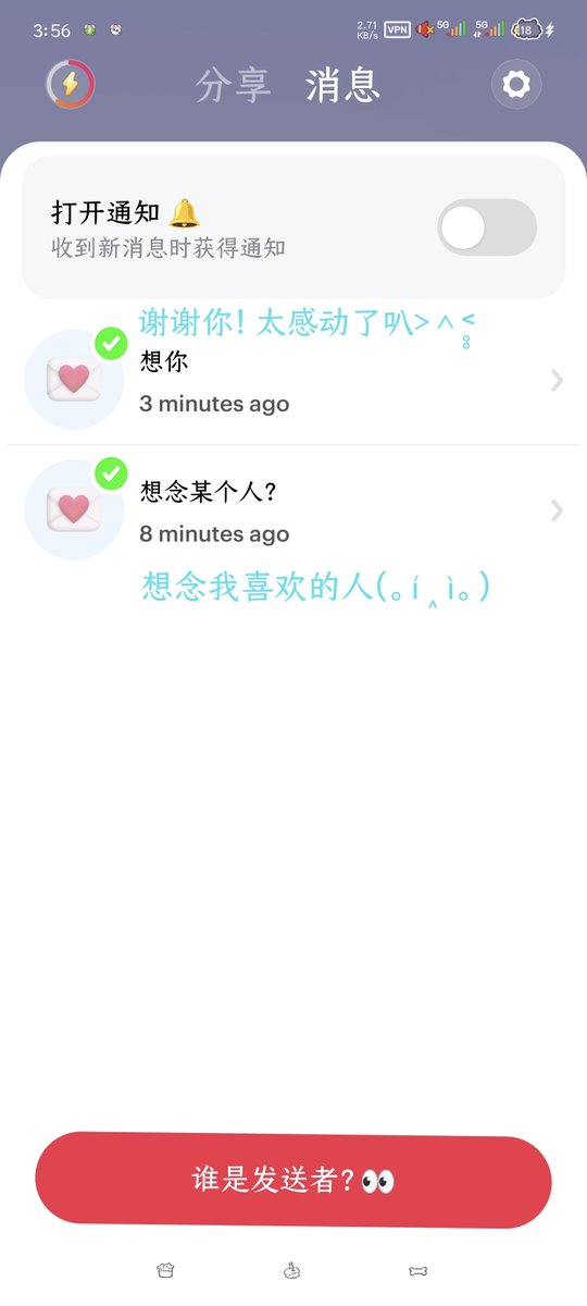 Linglong0105's tweet photo. 😌有问必答，有回必应 https://t.co/OWHb1EUXnP