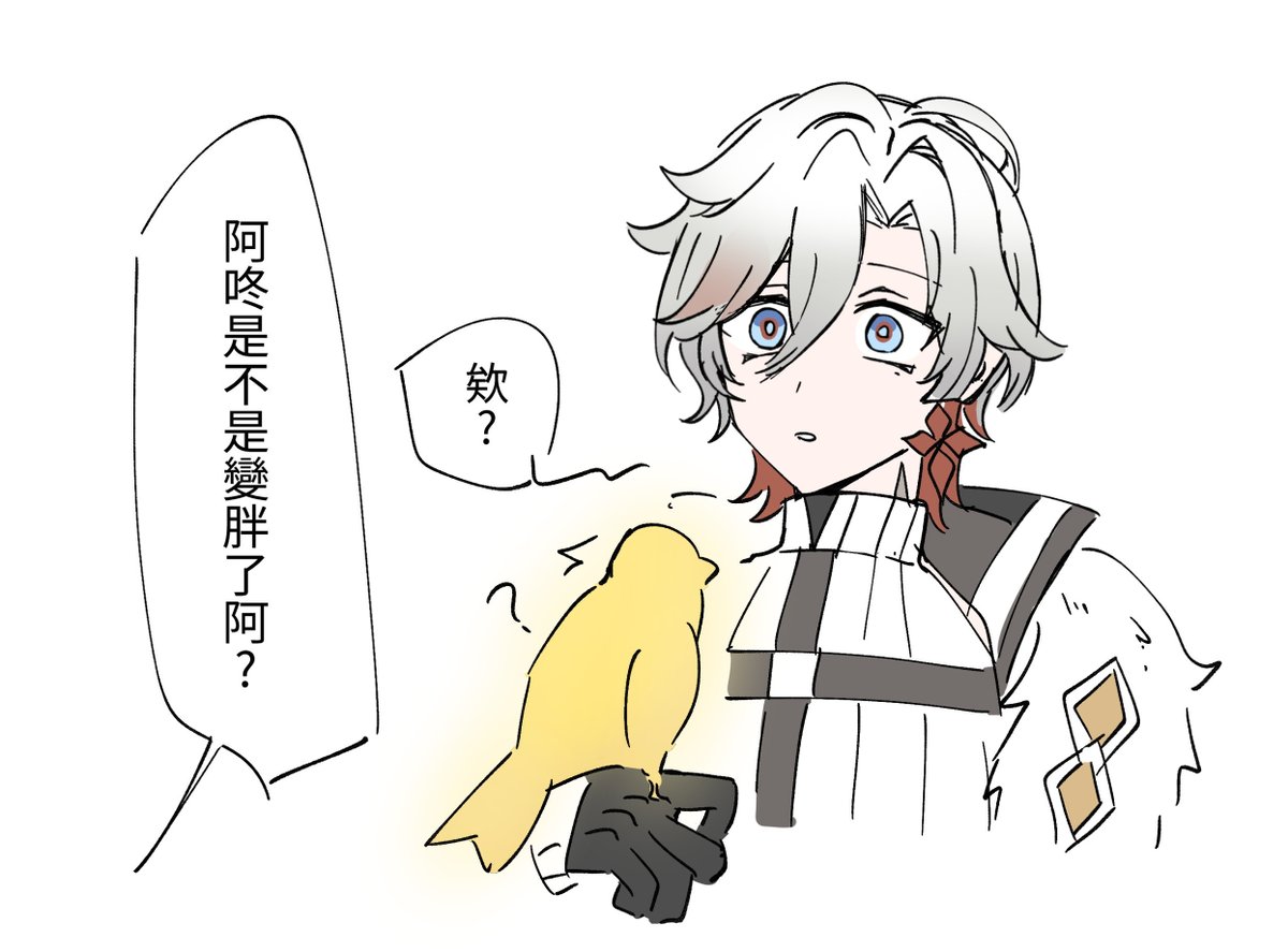 chuilan81's tweet photo. 阿咚 你是一隻發光大芒果 https://t.co/EbXjbYhIFJ