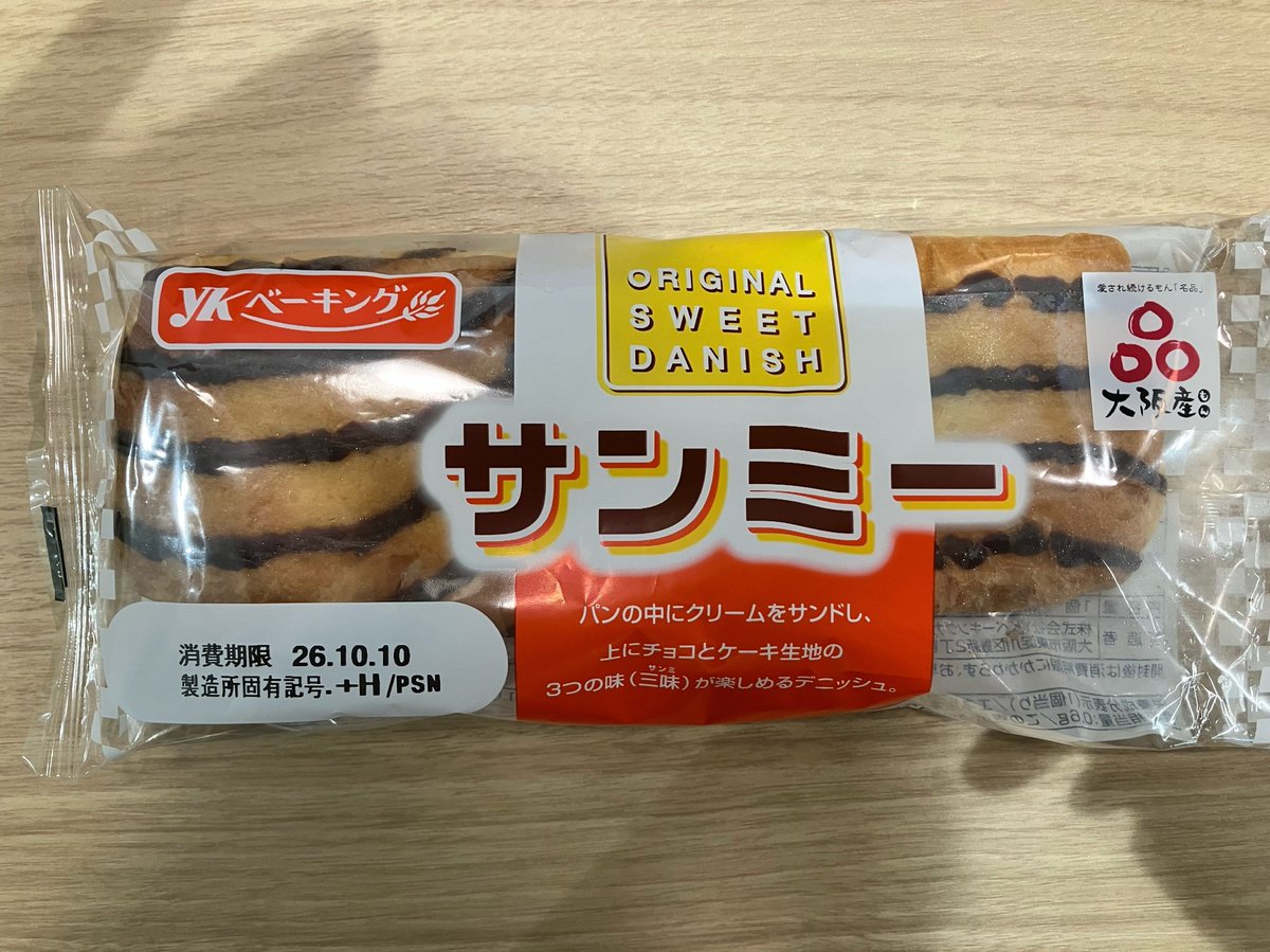 jisama269's tweet photo. サンミーって地域限定パンだっけ🥐 https://t.co/6XvwKOkHi0