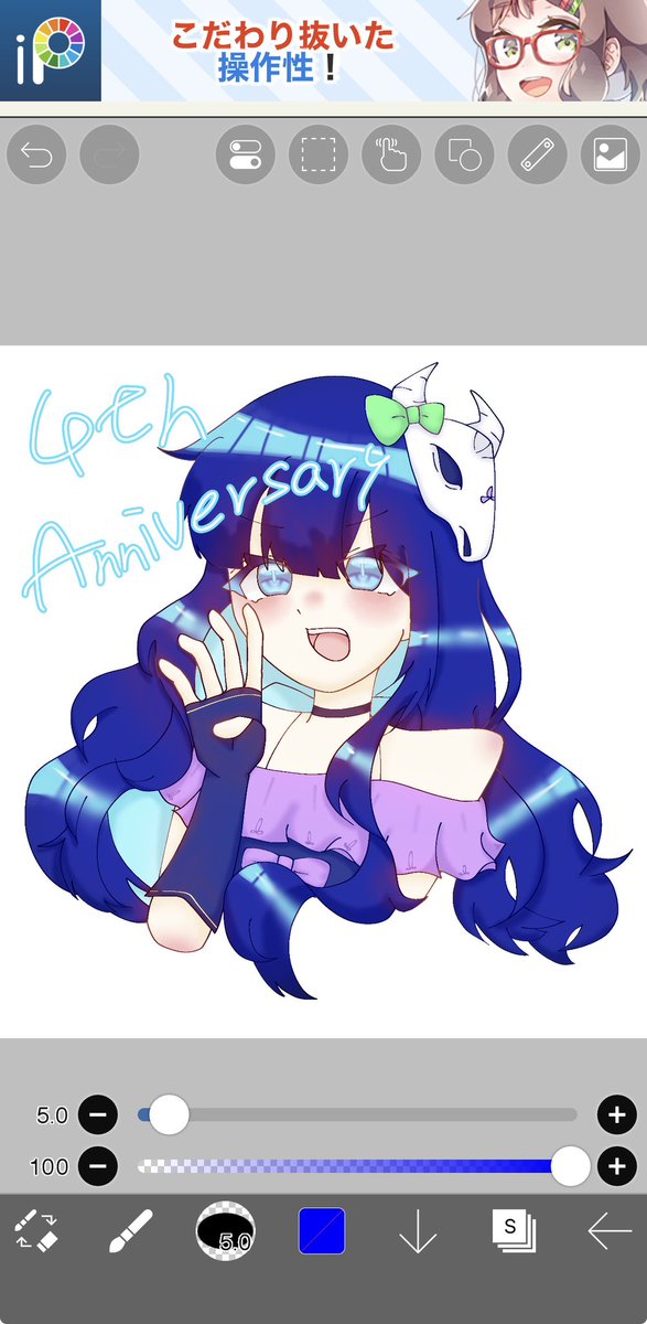 met4_ll's tweet photo. 4周年の時に描いためめさんずっとお気に入り https://t.co/ZkGwPzqyH2