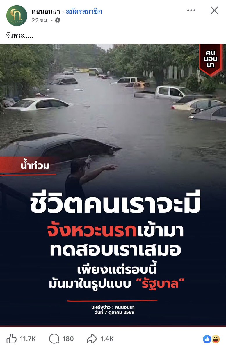 FarmerLavenders's tweet photo. เป็นเจ้ากรรมนายเวรมากกว่า https://t.co/kX7fAthuIy