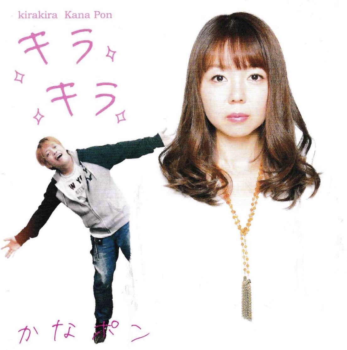 kuanhe's tweet photo. #Nowplaying 
Glory Days
 - かなポン 歌菜子・横田昭 (キラキラ) https://t.co/3ovvtxW2LP