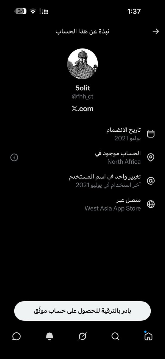 t_9kz's tweet photo. @fhh_ct @abo_yan506 حسابك ب افريقيه وتسولف عن القبايل و السلاله واشرف القبايل يولد أنا ماعرفتك انت يمني انت حوثي انت ابن حرام بس الضاهر انت واحد مشتريك بريال ونص سعودي اقل من كيس الملح يدعس عليك عشان كل تغريده https://t.co/5qR9u1gDks