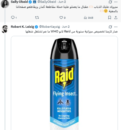 SYdeepState's tweet photo. @ayahabdulwahd معاتيه اقسم بالله سكتت عنهم كتير قلت بلكي بزوقو ما عم يزوقو
ما بوفرو فرصة ليتهمونا بالدعشنة وكياس الزبالة وكلنا البغداد.ي
مع انه لو يقرأوا بنص ليرة بيعرفوا انه 90% من ضحايا هم كانوا مسلمين سنة ومن الثوار خصوصا.. يخربيت الحقد والغباء بس شو بيعمل بالبني ادم https://t.co/CWffSB3jX5