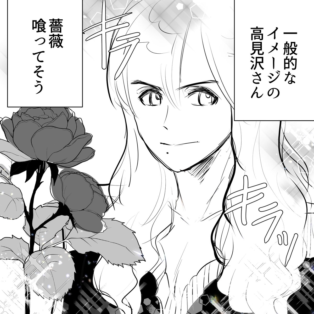 Priucesshanage's tweet photo. ←一般的なイメージの高見沢さん　実際の高見沢さん→
#高見沢さん
#芋煮会 https://t.co/BNhLrY25Bt