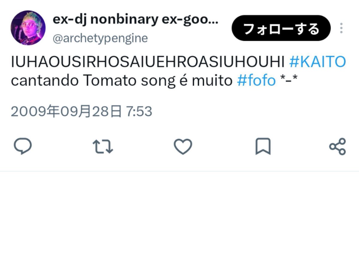l9sue_'s tweet photo. あの普通にそれより前にボカロのKAITOタグ出てるんで、まじかいの主人公くんの名前だすのやめてもらっていいですか?????

あとTwitter自体垢消しとかあるので、尚のことニコニコの最初のタグが重要かと……あとボーカロイドなんで基本曲発信だし、ニコニコタグ重要するべきでは? https://t.co/wupum7du1N