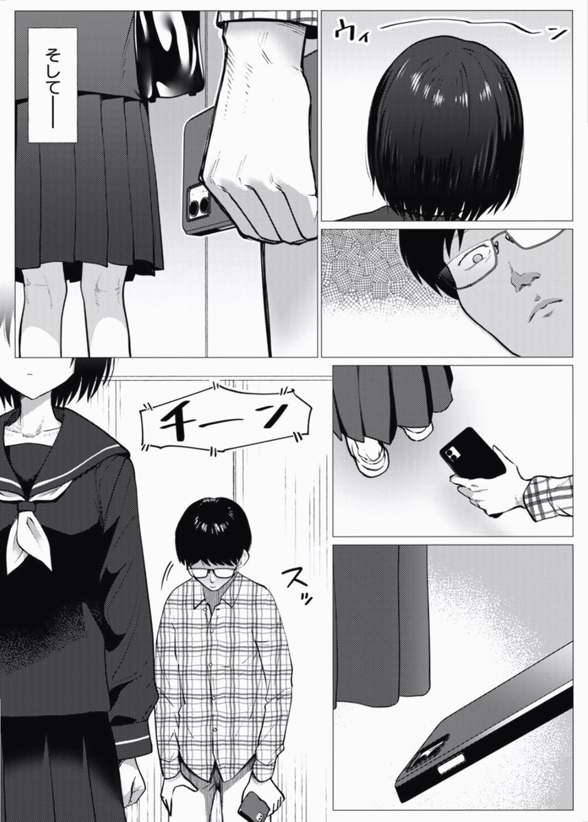 Talamini1809's tweet photo. お気に入り

(1/4) SFW https://t.co/sMuoLQoGj9