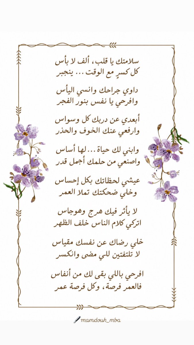 Mamdouh_MBA's tweet photo. ✍🏻 https://t.co/ul2uUa9S7K