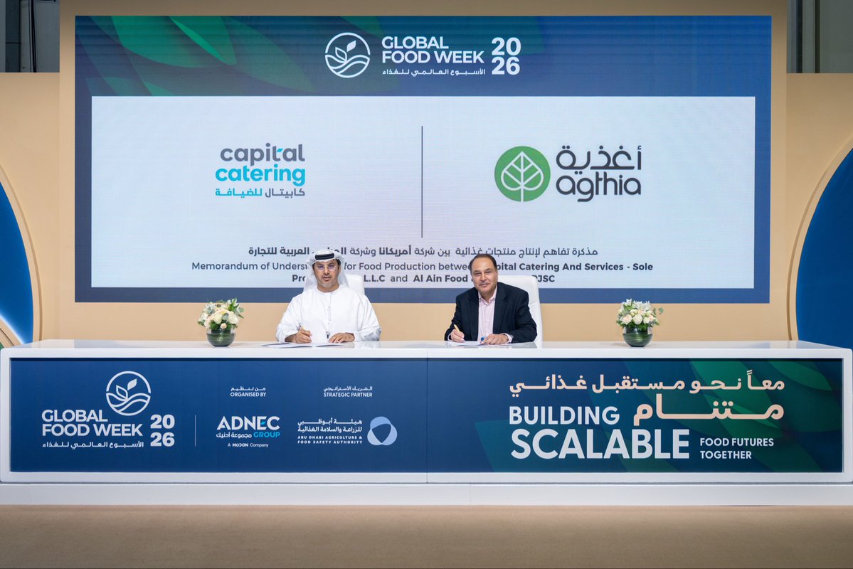 GFoodWeek's tweet photo. شهد الأسبوع العالمي للغذاء 2026 توقيع مذكرة تفاهم تجمع كلاً من مجموعة أغذية وكابيتال للضيافة، لترسيخ الشراكة الاستراتيجية وفتح آفاق جديدة للنمو والتطوير في قطاع الأغذية.

A Memorandum of Understanding was signed between Agthia and Capital Catering at Global Food Week 2026, strengthening collaboration and creating new opportunities across the food sector.