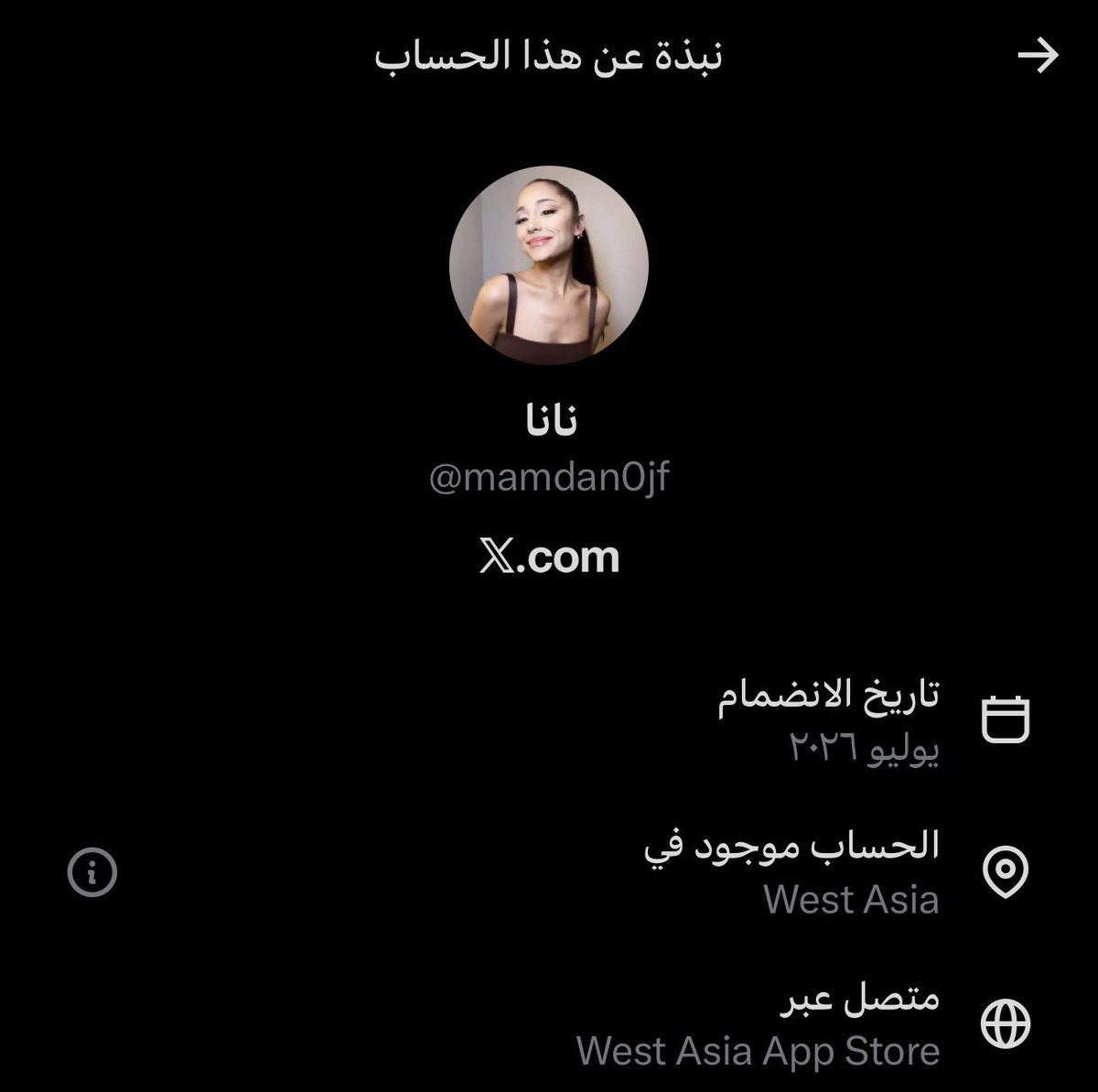 lollenoo's tweet photo. @mamdan0jf @nootthere @mountoftw @Always8qup @Tal456a نانا
مين اللي متنكر بالضبط
يعني بالعقل مافكرتي ان لي عرق نجدي مثلًا ؟ او اني احب السعودية بالمجمل مثلًا وماعندي تمييز زيك
عمومًا هرجك لايكثر سوقيها كثرتي حكي فاضي والفاظك سوقية لستِ اهلًا للنقاش لا معي ولا مع اي جنوبي ولا مع اي سعودي يا ويست اسيا هههههههههههههههههههههههههههههههه https://t.co/FuSc9sguc9