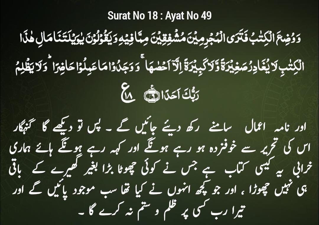 MIshaqDar50's tweet photo. https://t.co/whxd1AJNEO