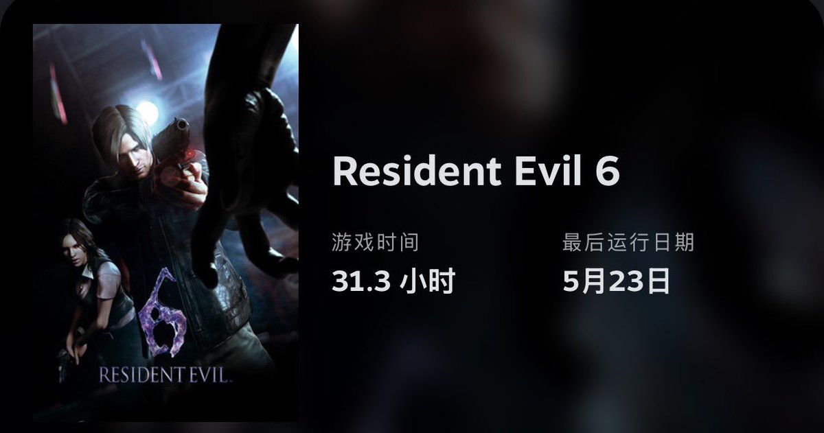 KongMo_Lost's tweet photo. Just to avoid having to explain this later, I’ve already completed all of the campaigns. This is simply my personal opinion.

I played RE6 co-op with my friend, and I’ll admit that it’s not exactly an easy game to control. We died over 50 times during Chris and Piers’ campaign alone.

Ada’s campaign is also quite demanding when it comes to reaction and timing. I’ve completed it once myself and died plenty of times; when I played it with my friend later, I was even more careful because I didn’t want to mess up and make things harder for her.

Even so, I genuinely found the story of every campaign really interesting and engaging.