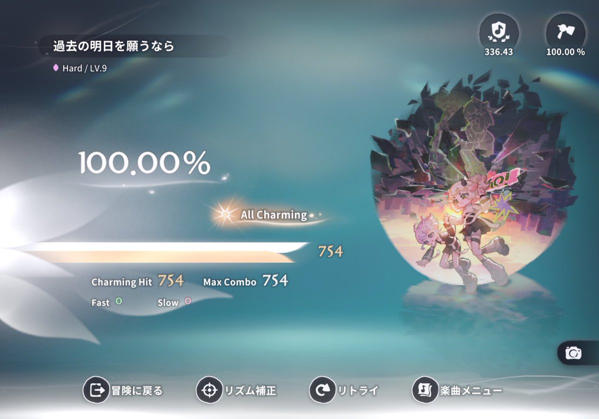 Eri9615's tweet photo. 3

高城みよ - 過去の明日を願うなら [Hard]
#DEEMO2 #Rayark https://t.co/lDsv080MAB