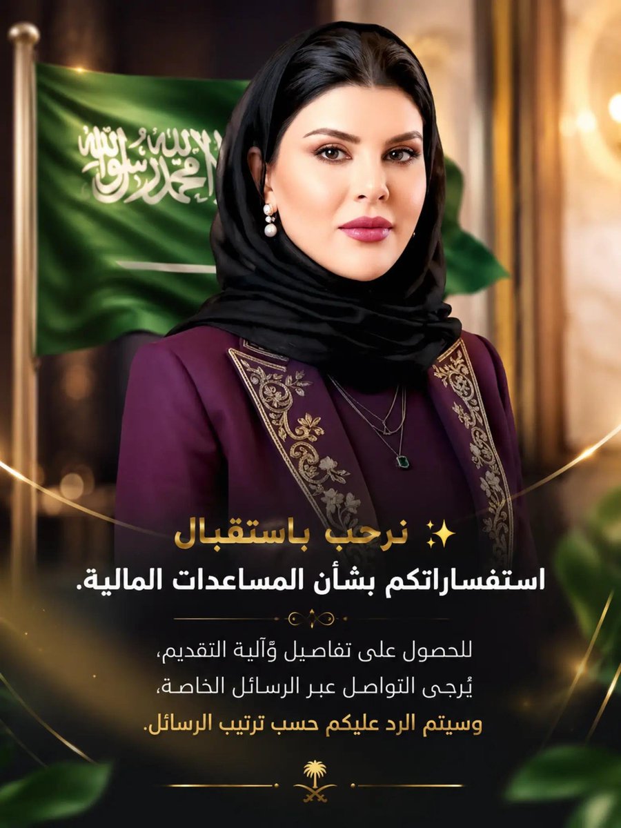 Shykh44554D's tweet photo. لو جتك 5مليون ﷼ سعودي  اليوم
هل يمكن للمبلغ .. أن يحل كل مشاكلك💵 

◯ نعم

◯ لا
#عاصفه_سعود
#اليوم_الوطني_السعودي_٩٦ https://t.co/n8QW4nM8dI