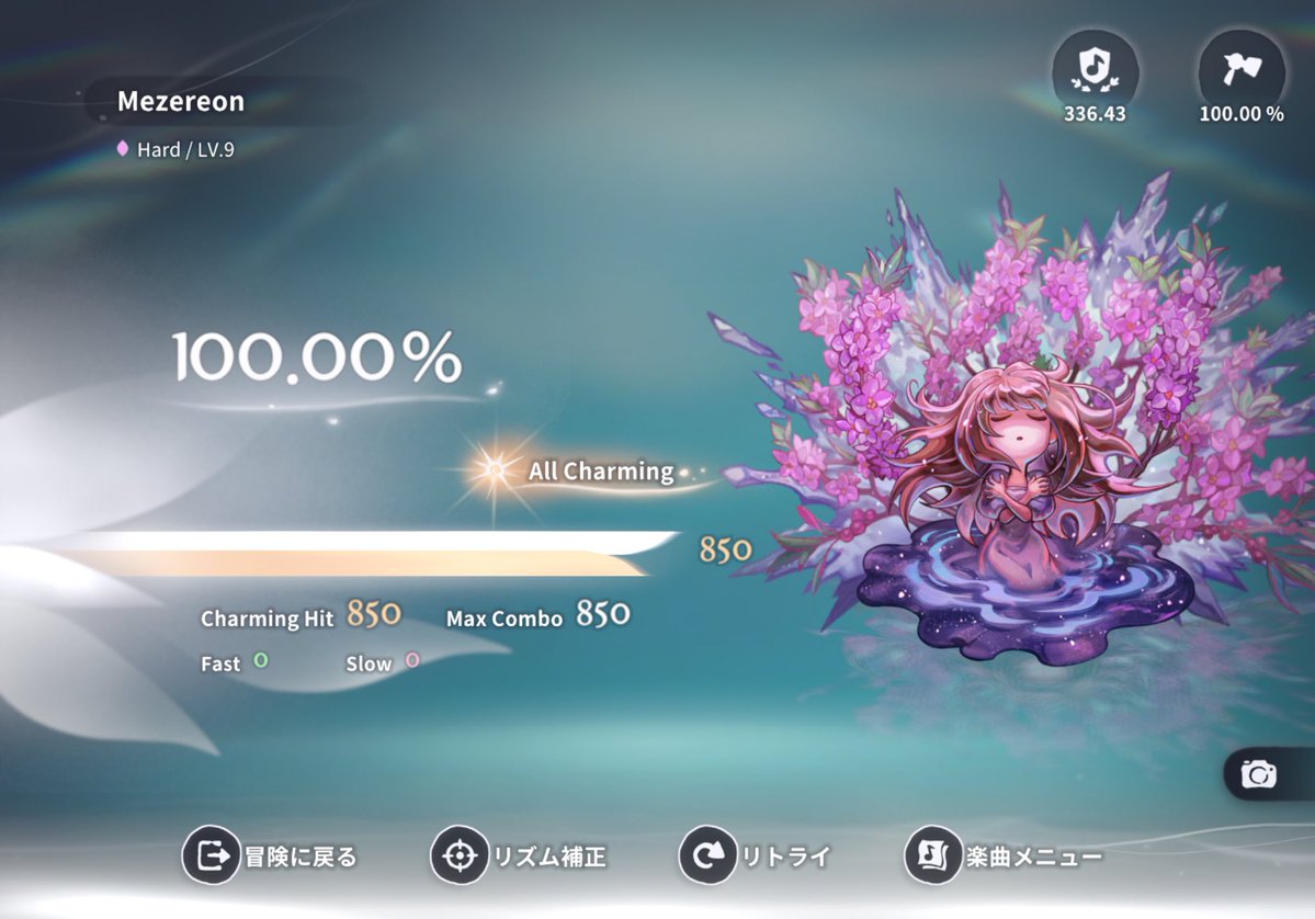 Eri9615's tweet photo. 3

M2U &amp; Guriri - Mezereon [Hard]
#DEEMO2 #Rayark https://t.co/Cw2DXgXLZH