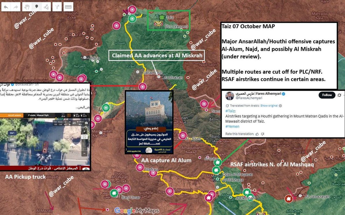 Detektor0000's tweet photo. 🇾🇪🇾🇪⚡️🇸🇦 Taiz Yemen 🗺️ MAP 07 October 

Preliminary Report on AnsarAllah advances show that Saudi-based government forces (PLC/NRF) face encirclement.

Multiple geolocations + reports of airstrikes show that Taiz itself is under a siege. https://t.co/oXnHXxbMaM