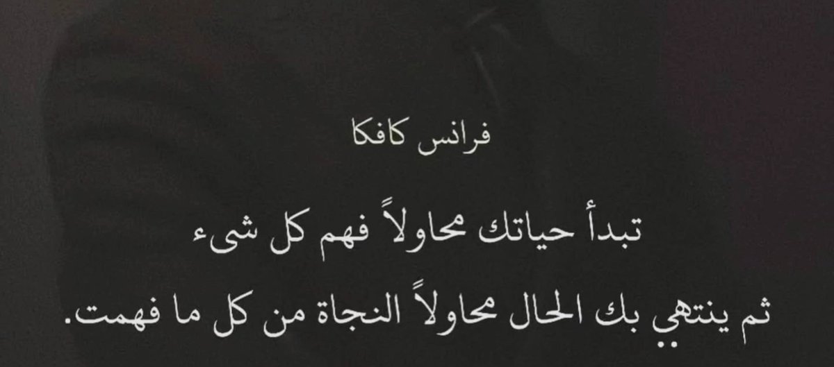 hasanalyami tweet picture