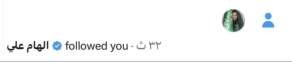 Hmas__34's tweet photo. طيب تدرين اني احبك ؟! 💖🤗 https://t.co/fkFPnYZLnl