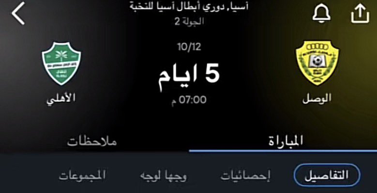 iYelo_'s tweet photo. الا ياحبيبي يالجار طرفناك تطريفه بنت كلب

 بس كلنا ثقه https://t.co/hXDhza0BbC