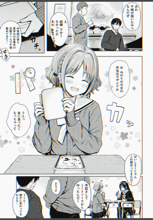 Yuike_chan_22's tweet photo. https://t.co/3PdPP1VpCY