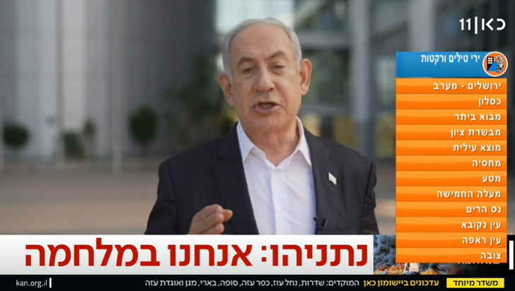 oneofus_here's tweet photo. שלוש שנים ליום הארור ההוא. ככה זה נראה בזמן אמת: ראש ממשלה מפוזר, מצולם ברחבת הקריה, כמו תמהוני שקפץ מול מצלמה, אבל העיקר שדאג לאיפור. זה הכי חשוב לו בזמן שבאותם רגעים אנשים נשרפו ונטבחו וטילים עפו לעבר ישראל. https://t.co/rGY7YORpu3