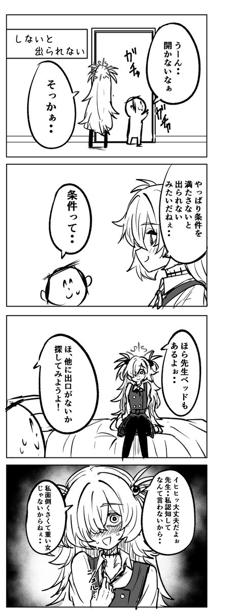 gogogorx's tweet photo. カノエ https://t.co/6xTH28isVt