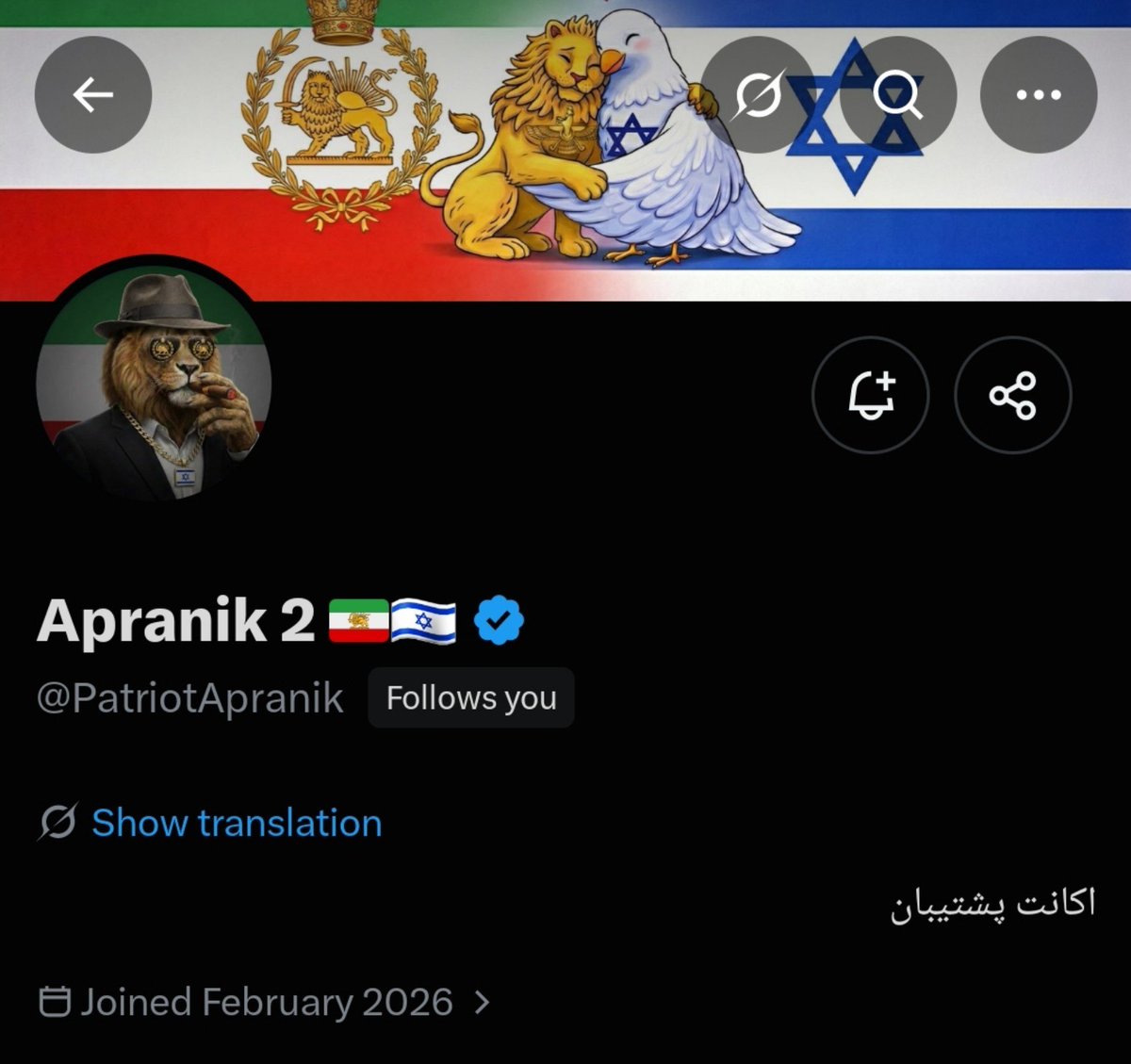 Steveimcqueen3's tweet photo. آپرانیک عزیز و میمون مست عزیز هم اکانتاشون تو ریپورته و لیمیت شدن.
حمایت از همدیگه باعث خوردن تیر لشگر ریپورت کننده به سنگ مبشه.
@MaymoonSober 
@PatriotApranik https://t.co/iLWz2mESaO