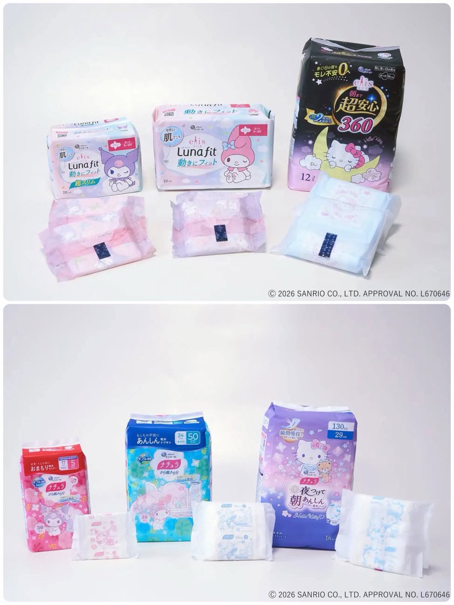 sanrio_fan_jp's tweet photo. 💖【エリス＆ナチュラ×サンリオ初コラボ】💖

エリス・ナチュラにハローキティ・マイメロディ・クロミの数量限定デザインが登場！外装も個包装もとってもキュート✨

🗓11/1(日)全国発売
※コンパクトガードのみ12/1(火)発売🌸
#エリス #サンリオ #限定コスメ https://t.co/hE95Ot4dJ2