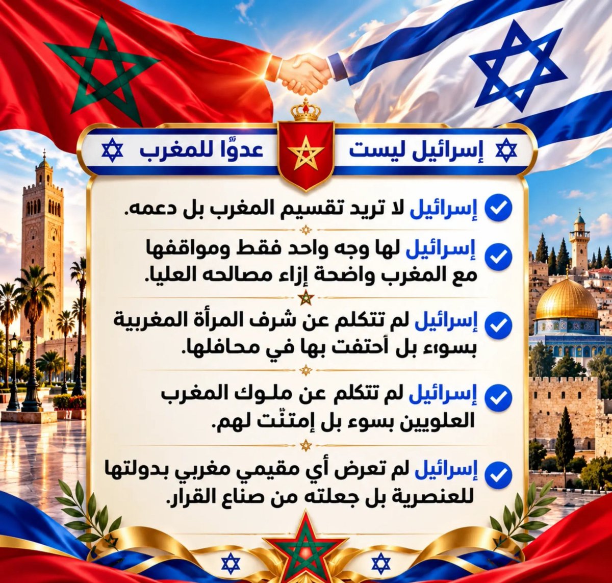 TaljaouiH's tweet photo. @basmaBelha81884 لم أرى في حياتي وقاحة مثل وقاحة أتباع إيران https://t.co/AN9km6dLTe