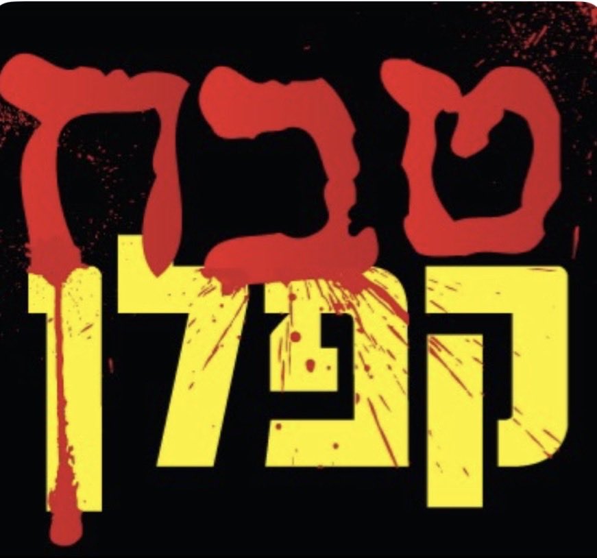 tsadok18's tweet photo. @HaimHabulai @chaimlevinson https://t.co/T9kErE1Wi3