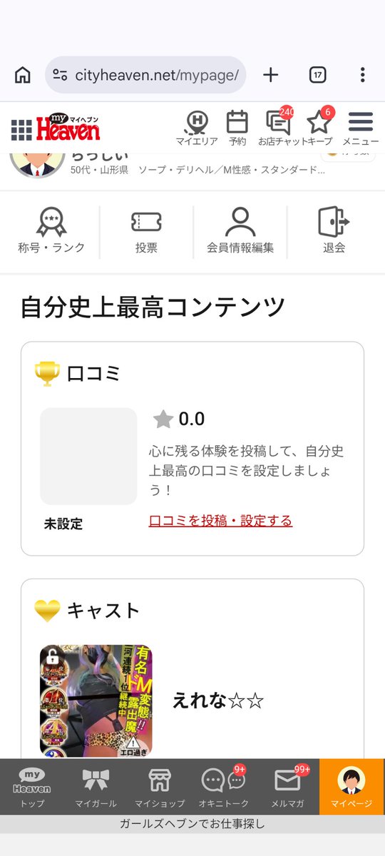 rassi2099's tweet photo. @eobnbn1 今日の分 https://t.co/lbCzAU4W9a