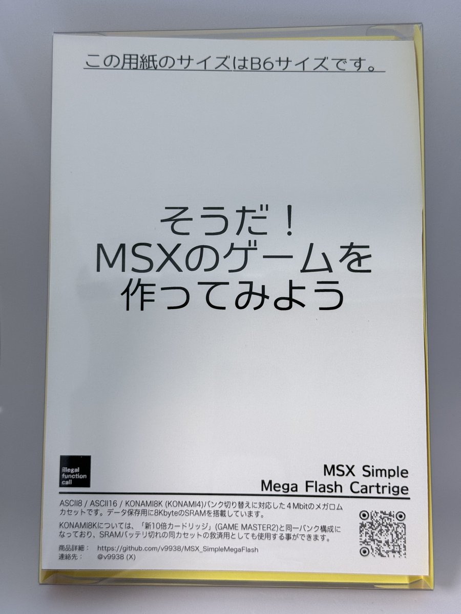 v9938 tweet picture