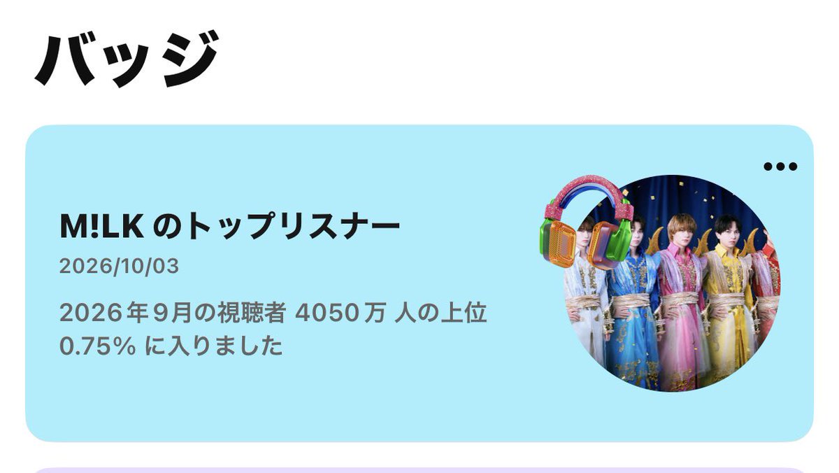 Jintoyeri310's tweet photo. YouTubeから突然のお知らせ
なんだか嬉しい😊 https://t.co/V3ZHLP7Nlv