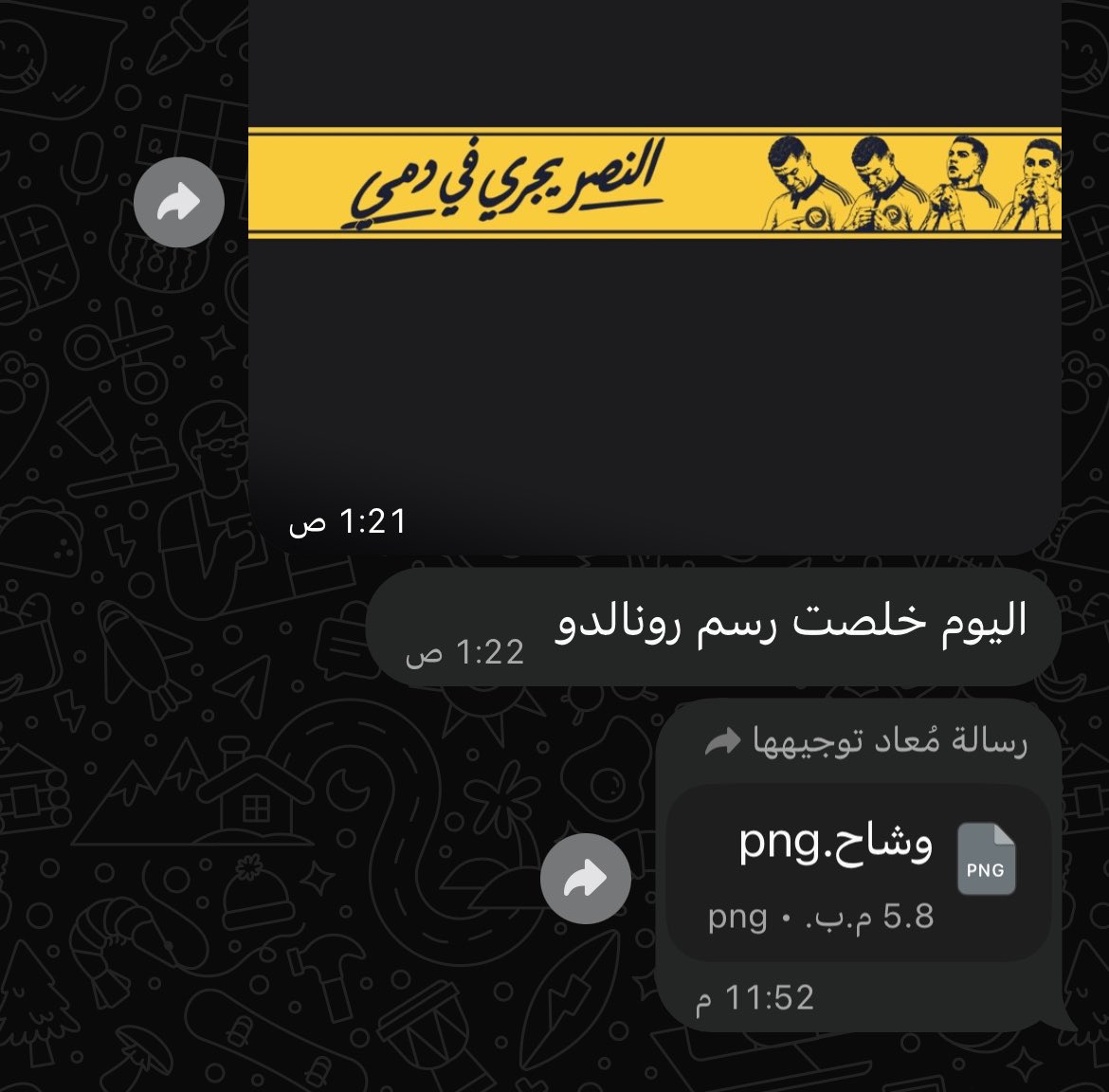 wishaah_7 tweet picture