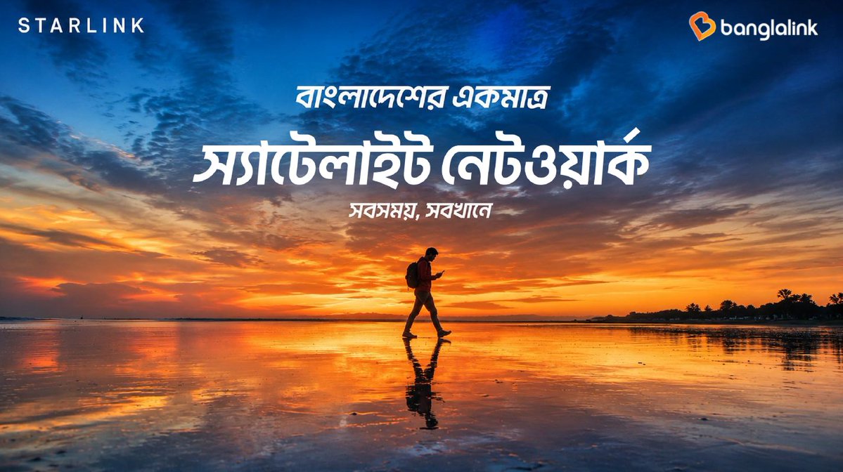 Starlink's tweet photo. Starlink Mobile is now available in Bangladesh with @banglalinkmela. Millions of customers can now message over apps, share location and stay connected on compatible phones in cellular dead zones 🛰️📱 https://t.co/svpmmFtDeU
