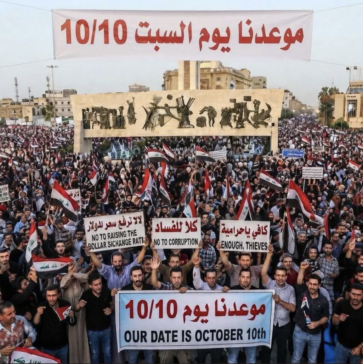 Tabarakzrq's tweet photo. كل محافظات العراق لازم تطلعون ترة كلكم حقوقكم مسلوبة اطلعو علمود اطفالكم شنو ذنبهم https://t.co/6pdtqDeaNi