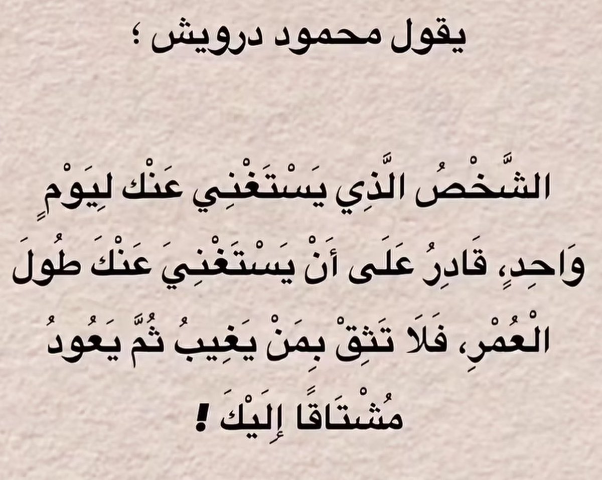 _oshk tweet picture
