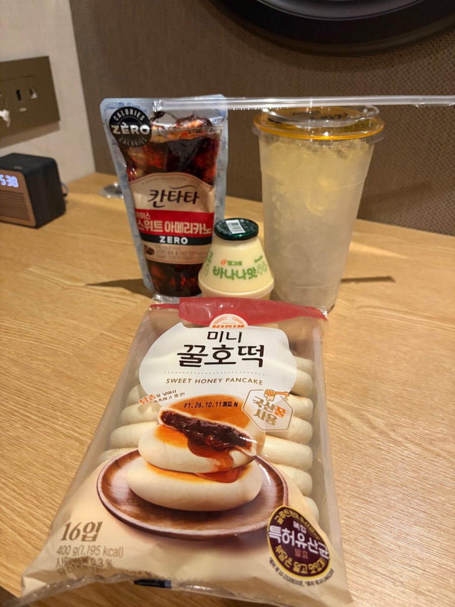 Damnthepast's tweet photo. Since i’m up, might as well have breakfast and viral banana milk coffee 🥱 https://t.co/61NQuDnMQS