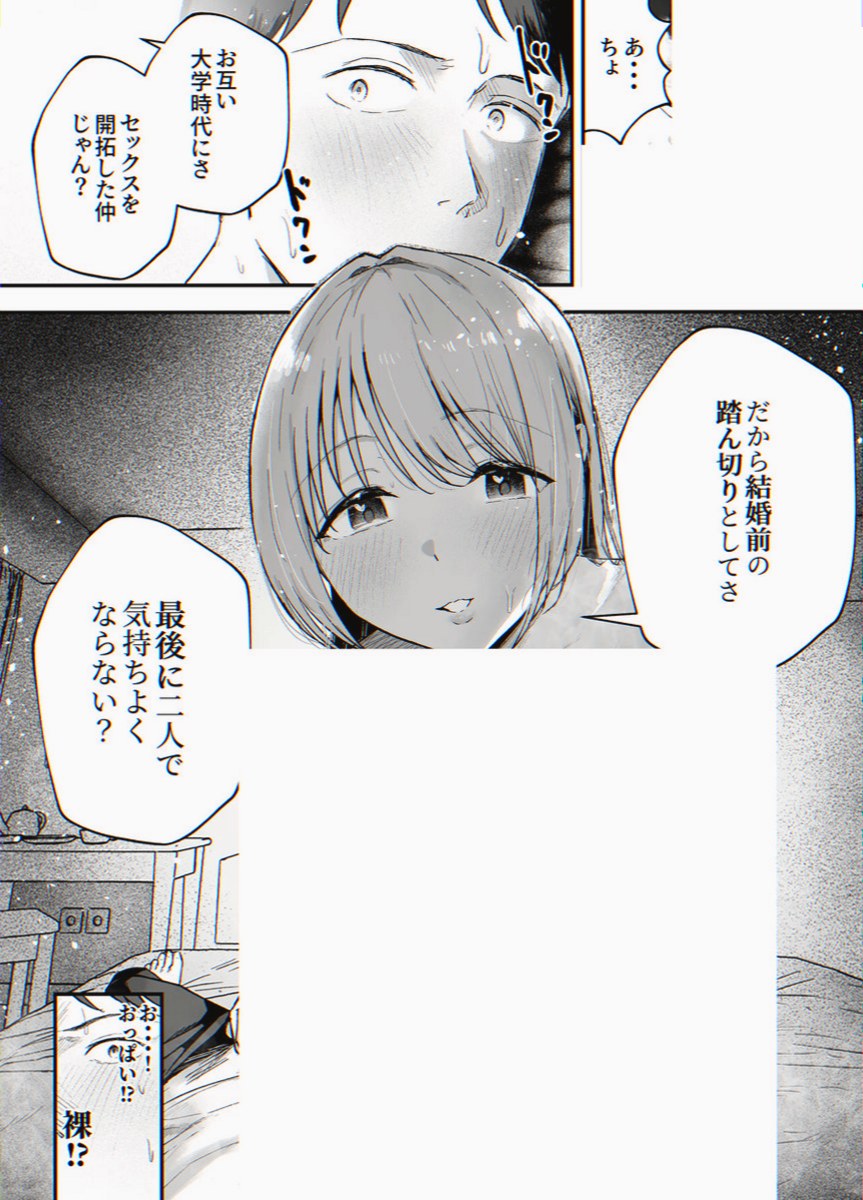 arq_sara's tweet photo. https://t.co/V2GFjXQir1