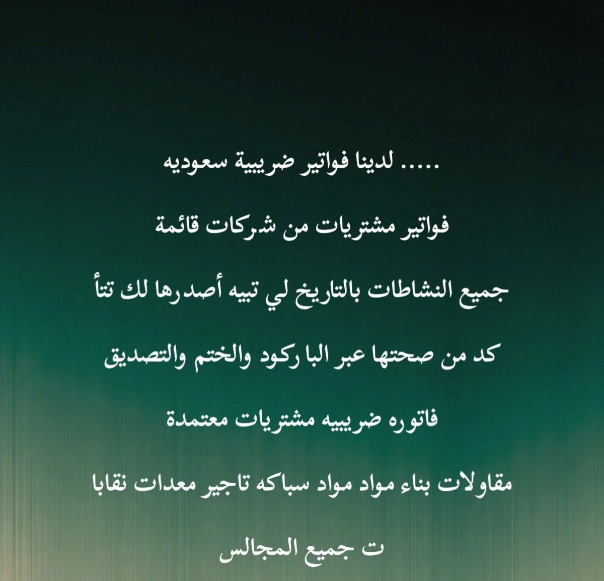TAVnvj8's tweet photo. #بنك_الرياض https://t.co/i4fiEpJYsD