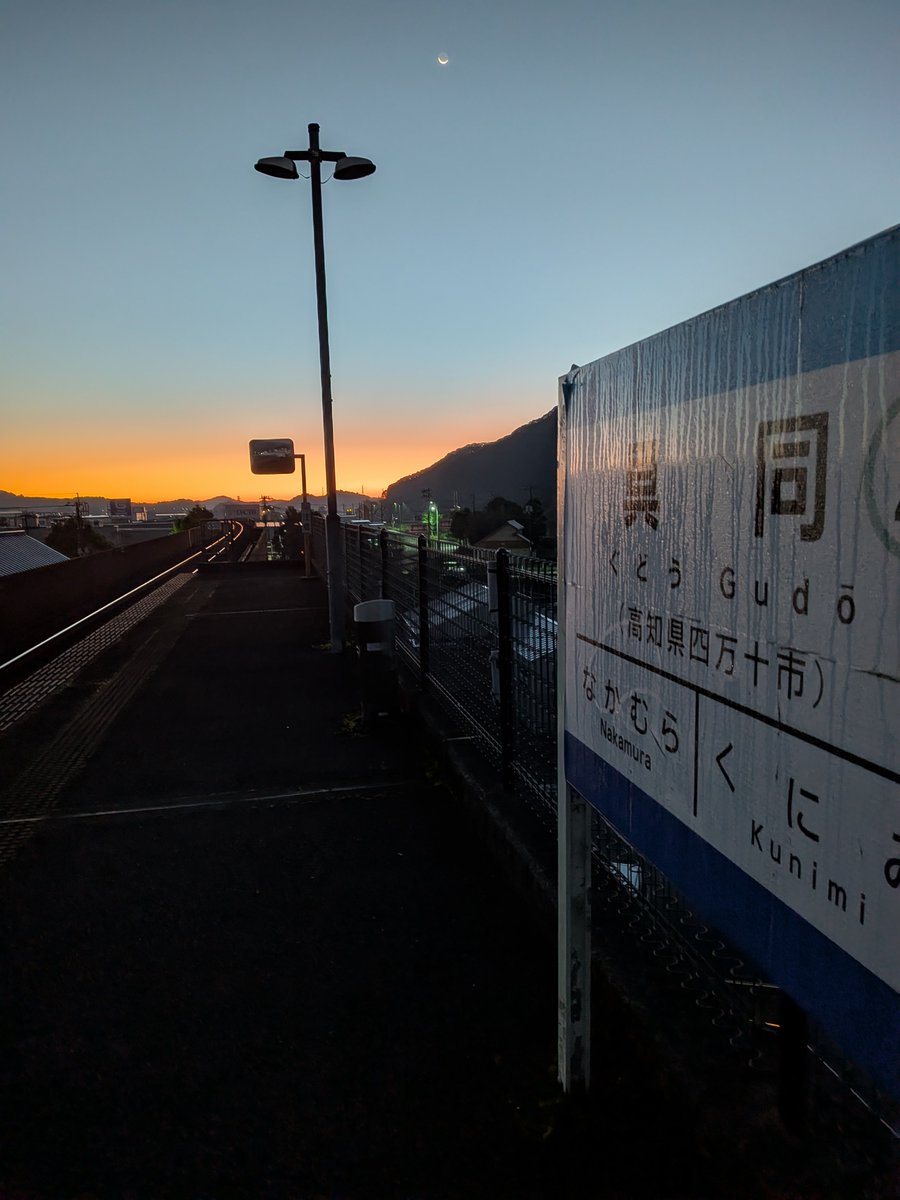 APEXLIFELINE7's tweet photo. 朝日が昇る https://t.co/fKynA0zh4e