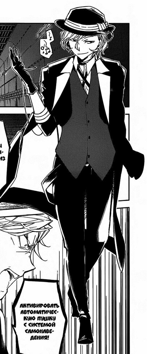 SKINimINxo's tweet photo. THICK THIGHS SAVE LIVES

#chuuyanakahara #chuuya #bsdtwt #BSD https://t.co/u2rA8Ie7t9
