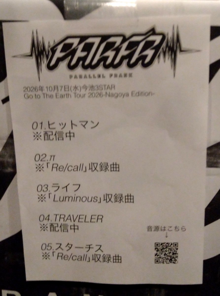 Yuuki314wrkrw's tweet photo. 本日のパラフラさん✨
毎月名古屋来てくれるの嬉しい😌
初めましてのお友達も
楽しんでくれてよかった🤗 https://t.co/eb9ewNyNBV