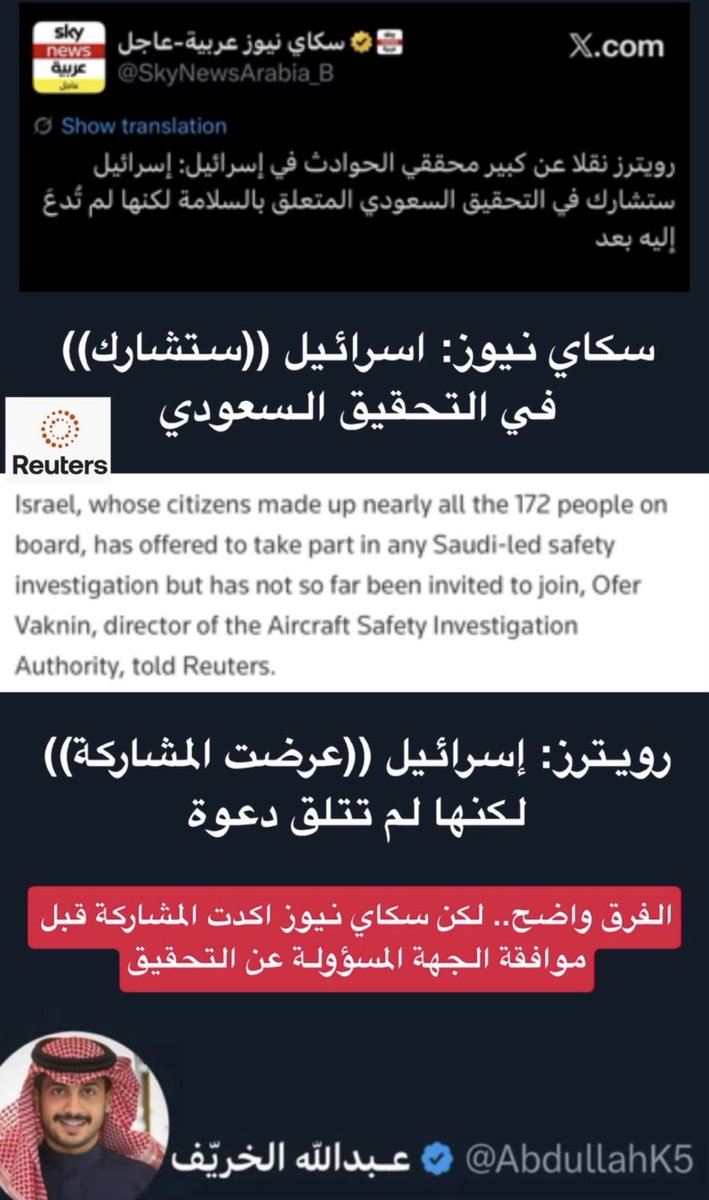 AbdullahK5 tweet picture