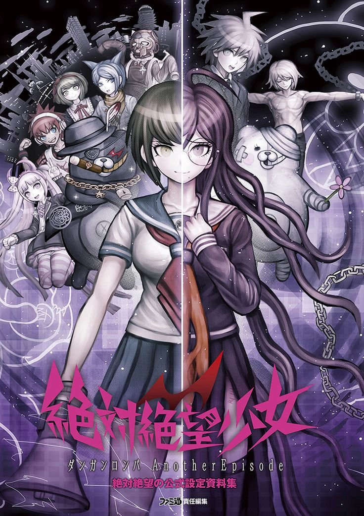 alyafemcelblaze's tweet photo. this promotional art is really cool and all but all i can focus on is byakuya being crucified in the back like he's jesus christ https://t.co/McZOQ4Zo80