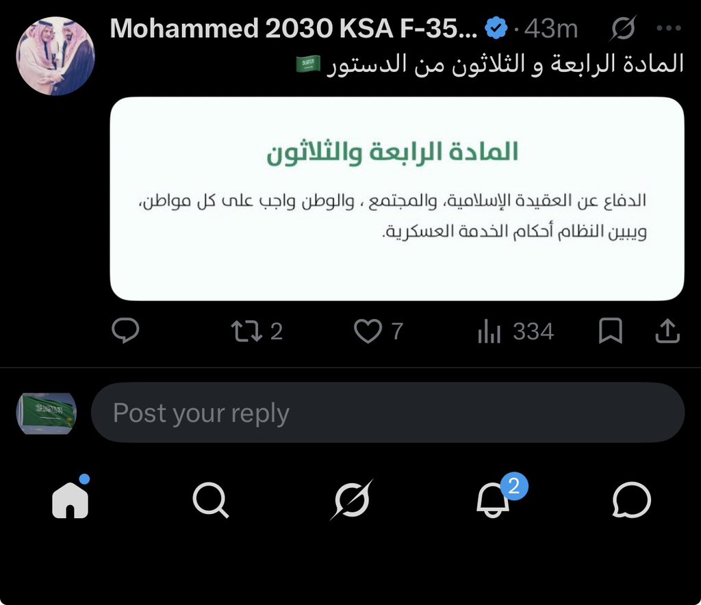 A7moza's tweet photo. @iSarahNFC بالعكس بنات غيورات على وطنهم https://t.co/Ssbu8mTJYc