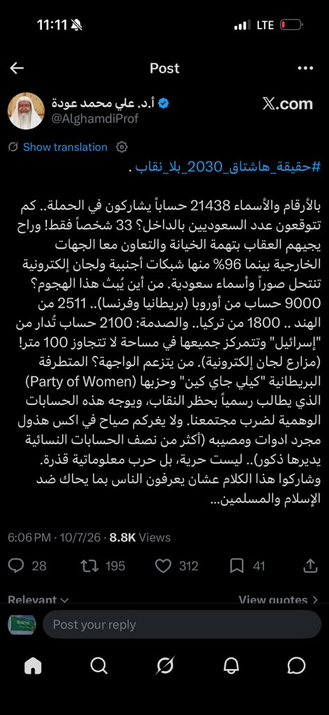A7moza's tweet photo. @iSarahNFC بالعكس بنات غيورات على وطنهم https://t.co/Ssbu8mTJYc